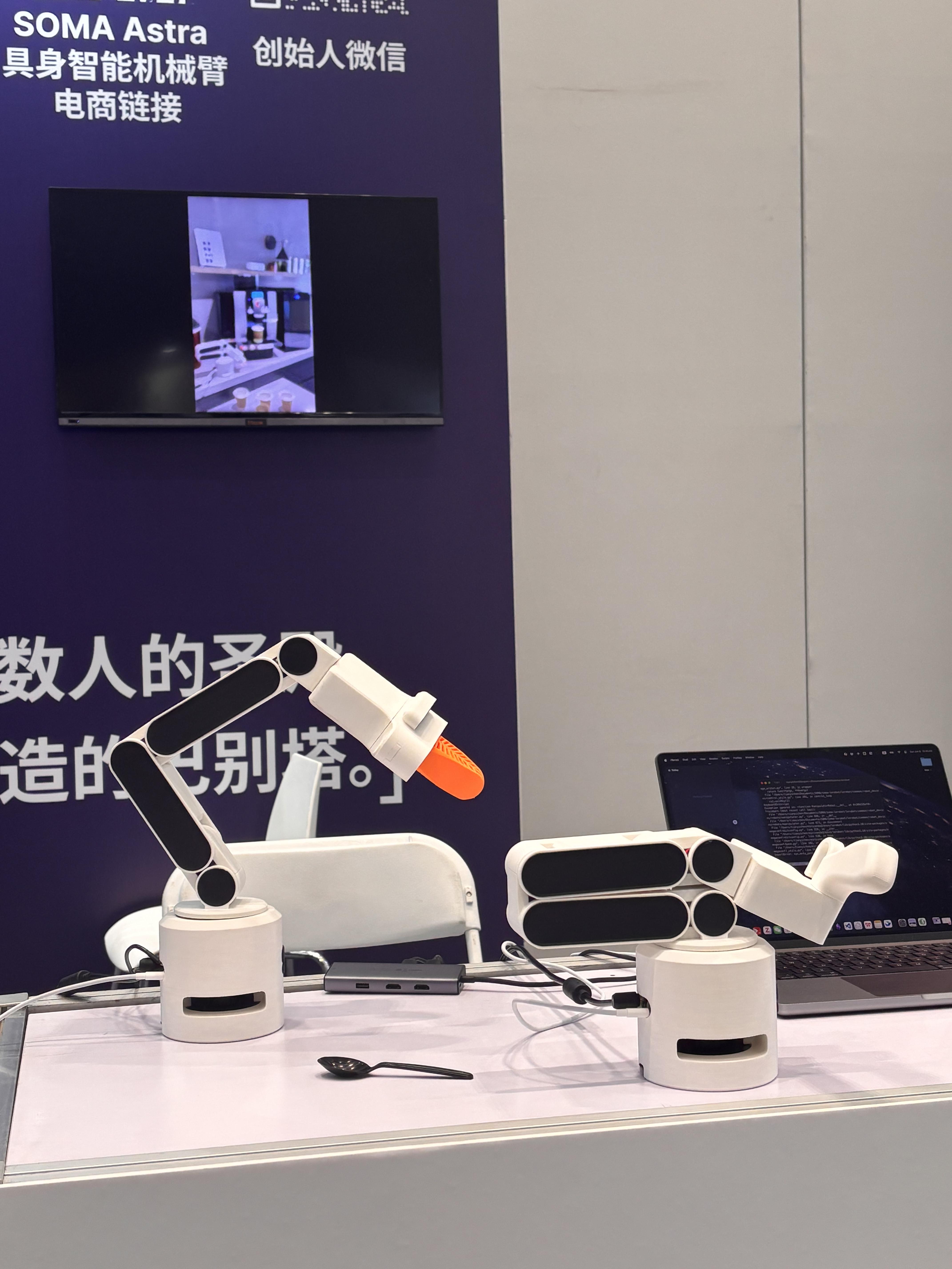 我们的桌面级机械臂
